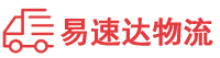 岳阳到横县物流公司